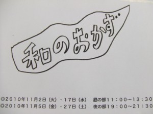 １１つき