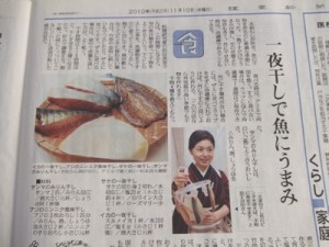 新聞