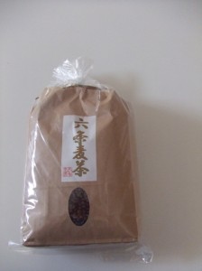 麦茶