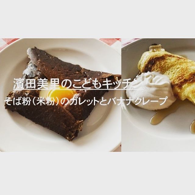 Instagramから投稿